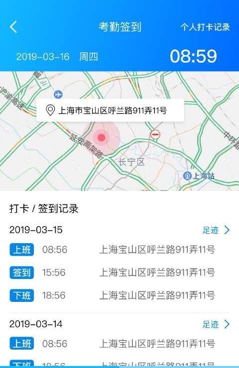 经服管家