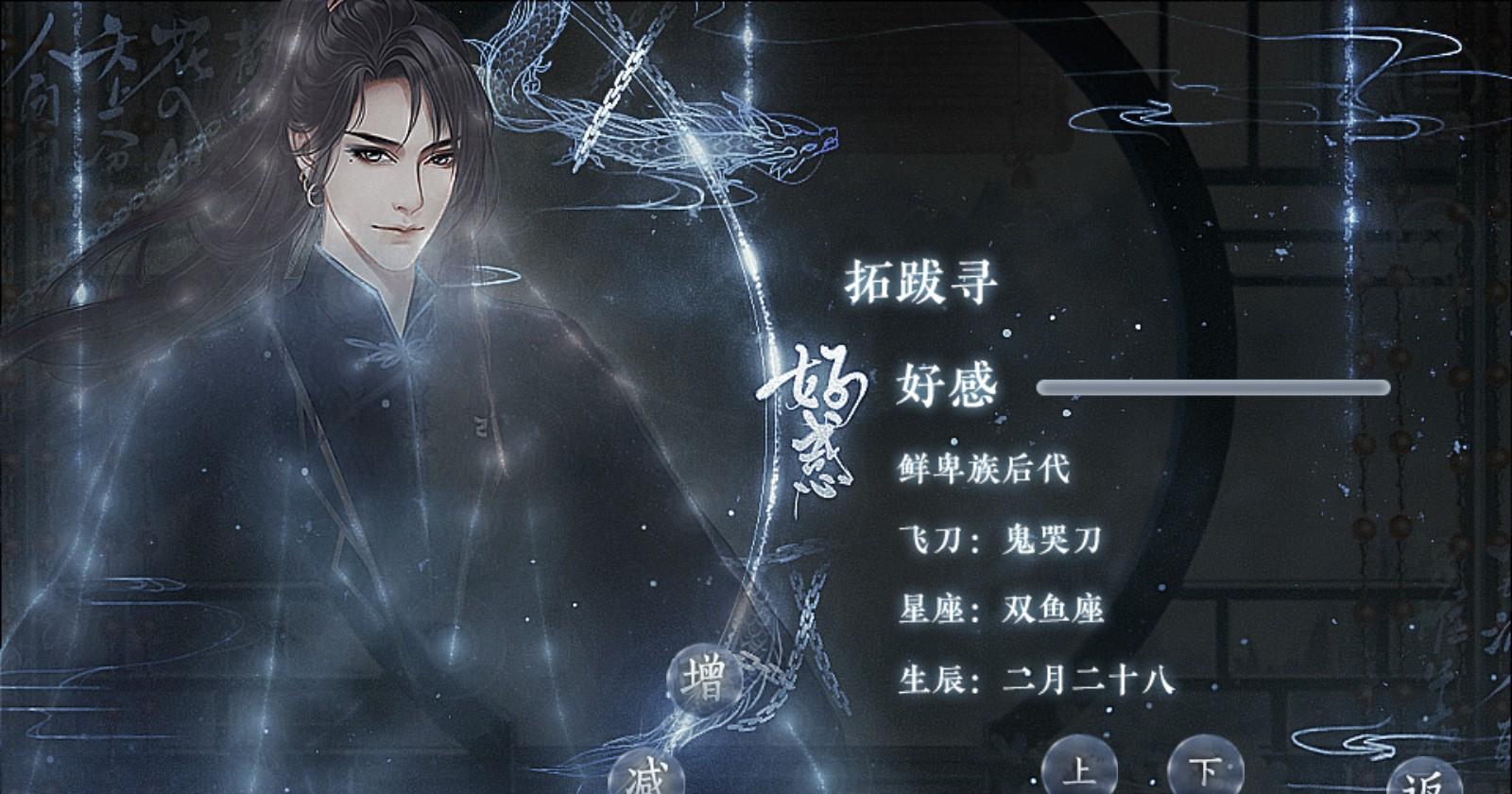 这个仇我先记下了