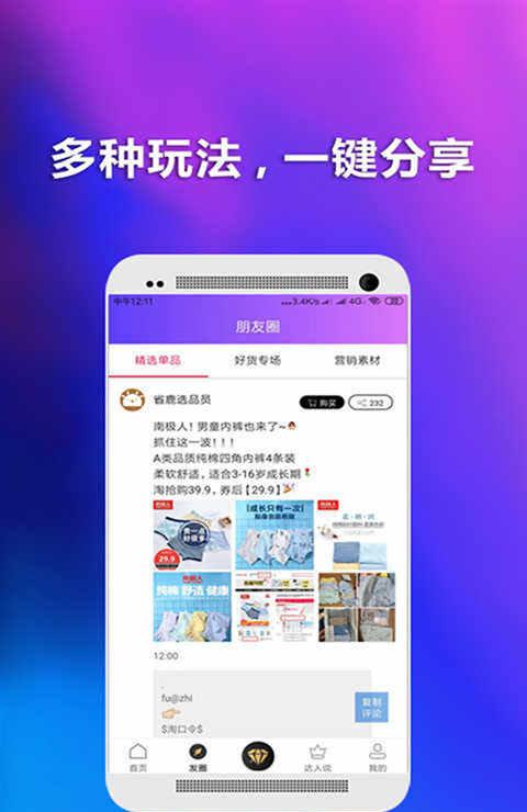 省鹿