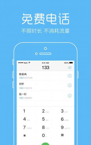 专属热线