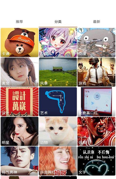 小彩猫