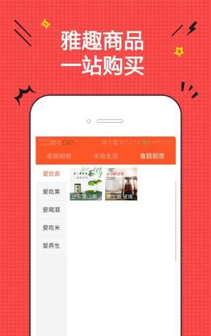 两只喜鹊