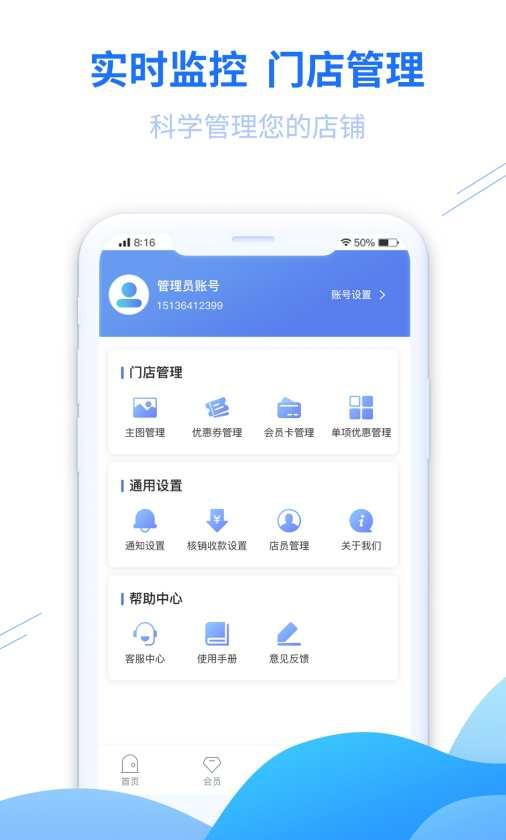 豫动中原场馆端_截图4