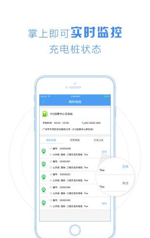 爱桩主