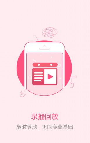 易职学