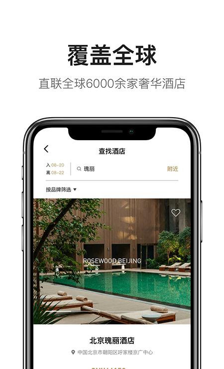 柏纳仕