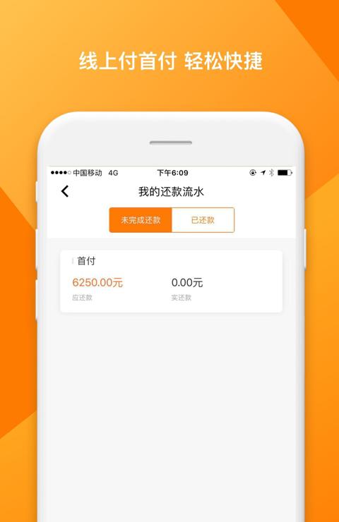立马优车