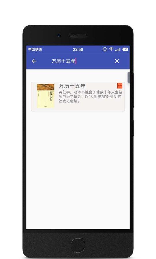 书云pro_截图4