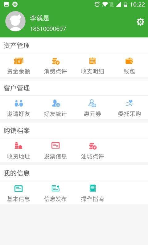 采驿