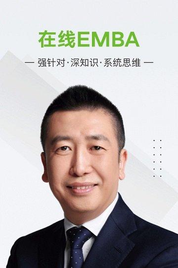 艾格商学院app