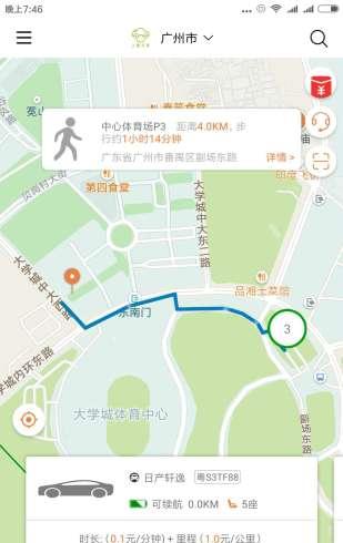 上夏共享