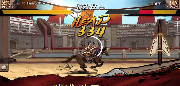 骑马射天下