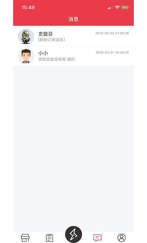 找厂网