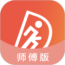 到家客师傅版