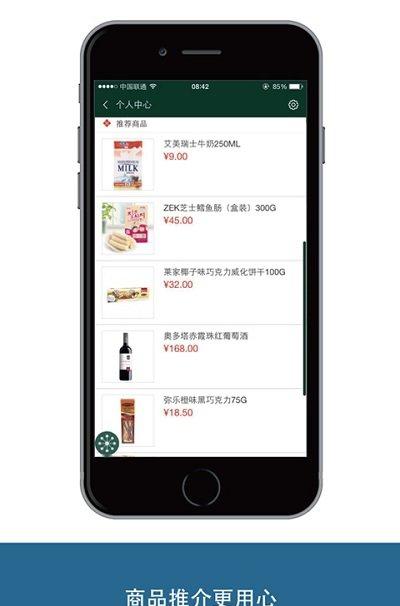 每一角落