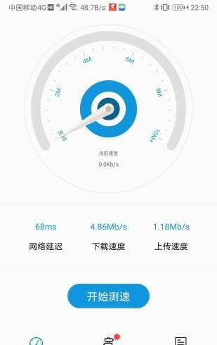 袋鼠测速_截图2