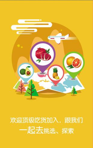 果分享_截图4
