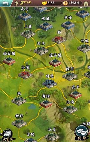 决战剑阁