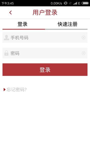 华山北院