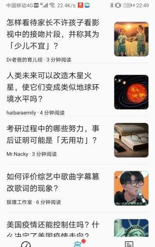 袋鼠测速_截图3