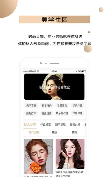 艾尼斯美妆