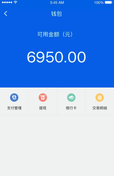 驼队物流端
