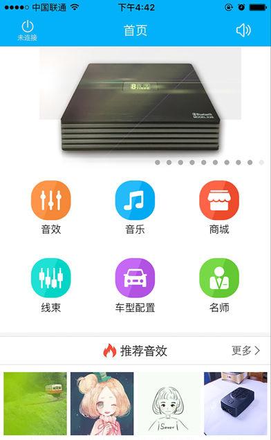 译宝联盟_截图4