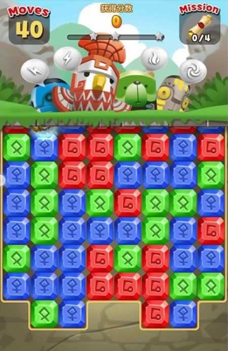 黄金的故事_截图3
