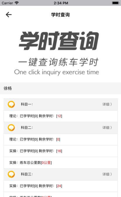中寰乐驾教练端