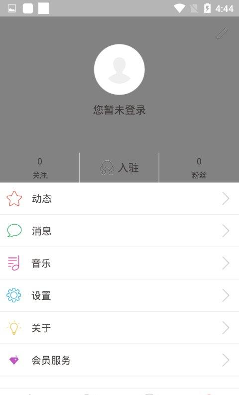 独立音乐人
