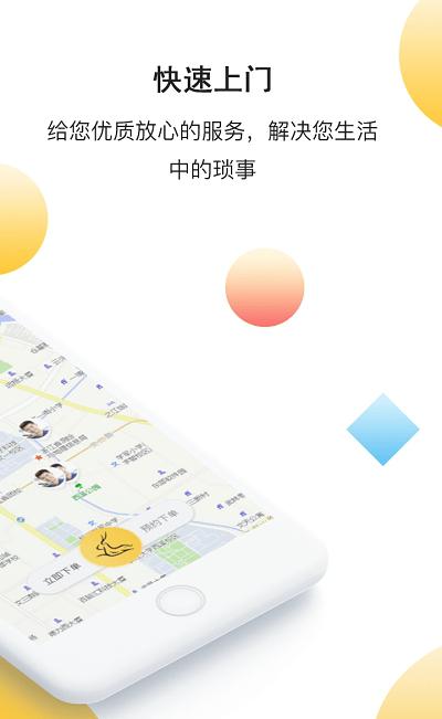 尚叮咚