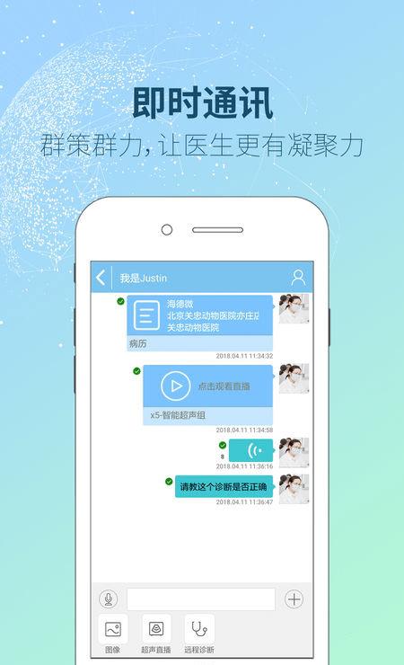 杏聆荟