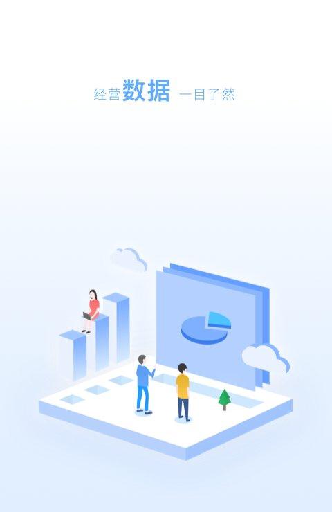 小化油管家