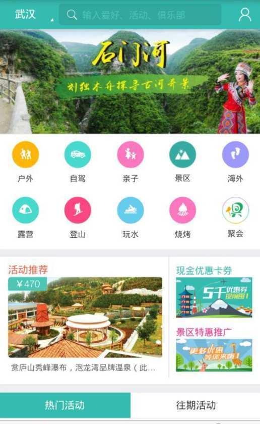 俱程_截图4