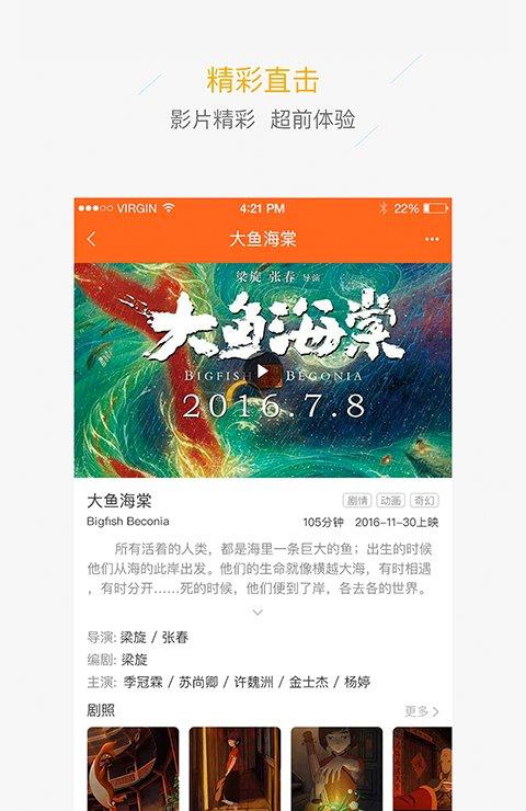 耳东影城