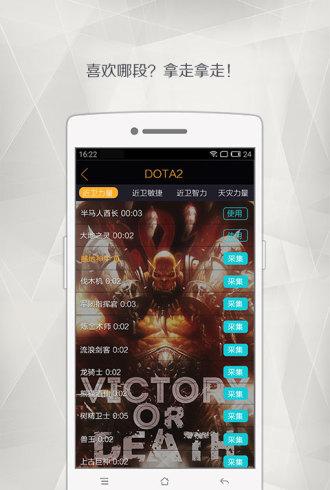 重声app