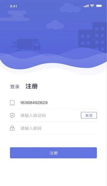 集风带货