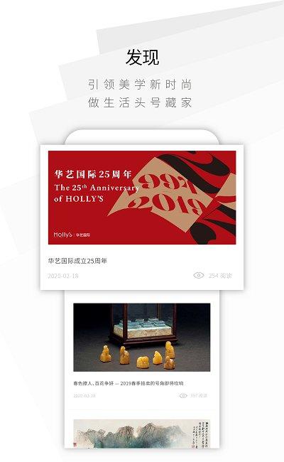 华艺在线