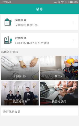 七姓瑶