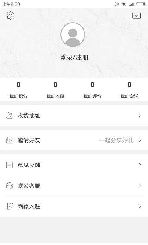 博商生活