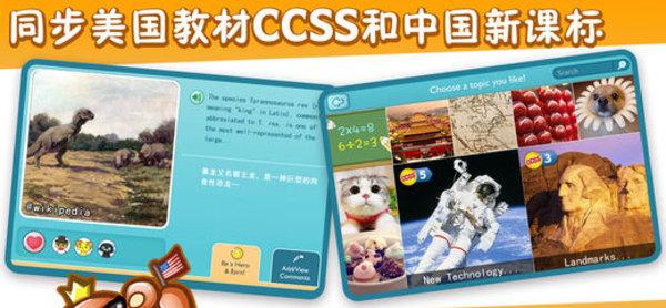 呤呤语伴
