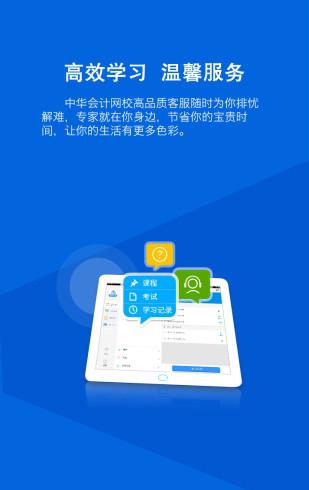 河北保险继续教育_截图2