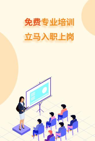 到家客师傅版_截图4