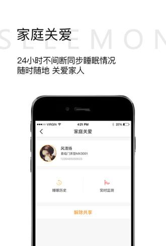 小喜健康