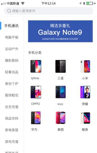 呆小二_截图1
