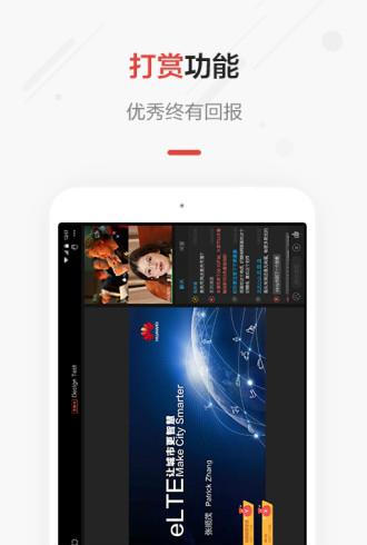 g直播_截图3