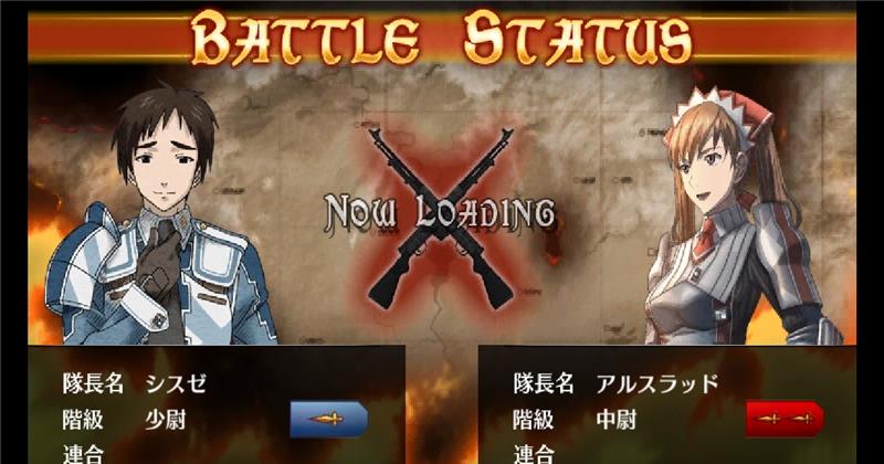 战场女武神duel