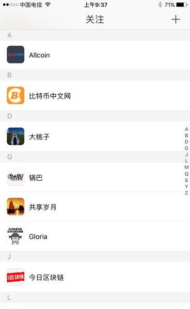 共享护照