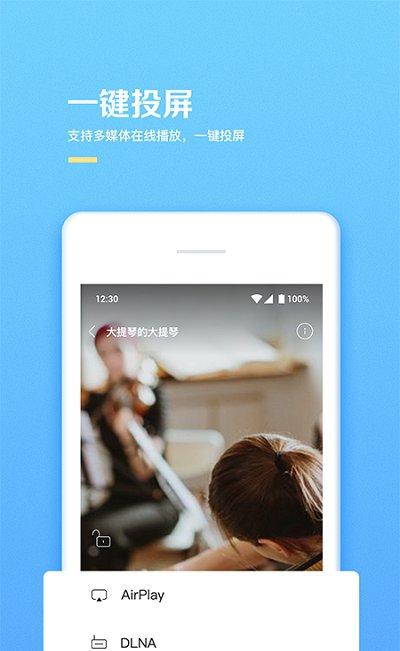 海康云智存