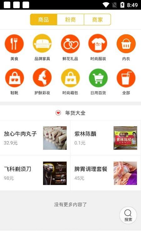 绛州同城